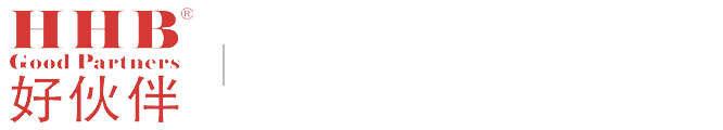 好伙伴